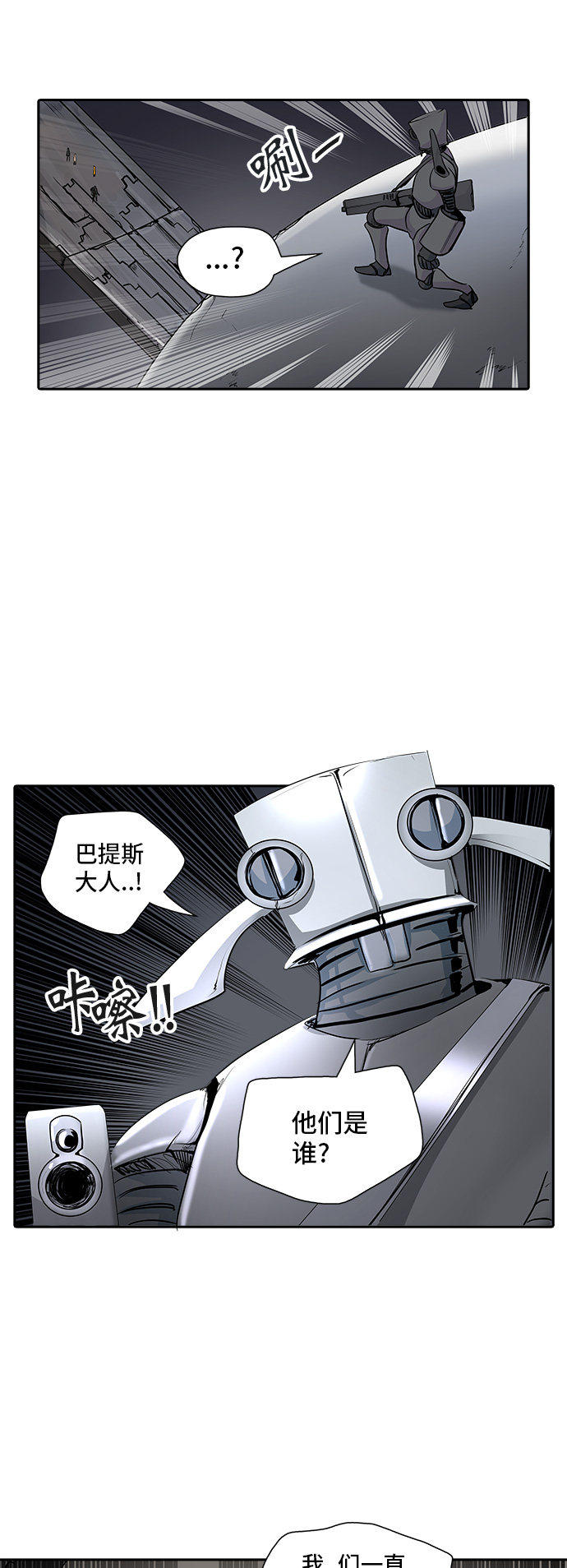 第349话34