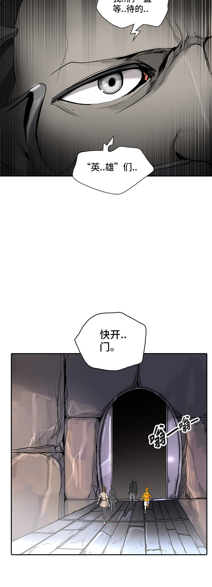 第349话35