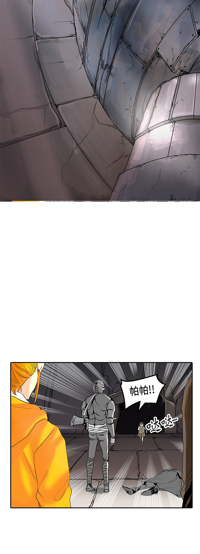 第349话37