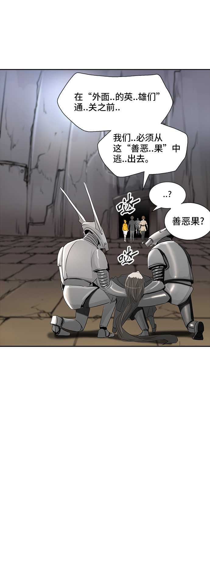 第349话41