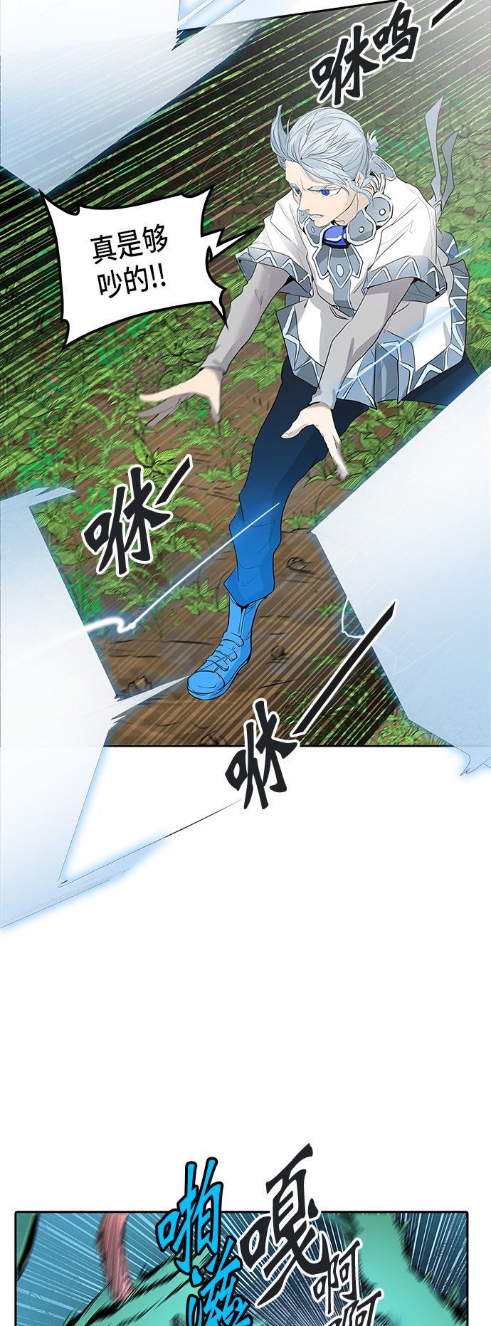 第349话43