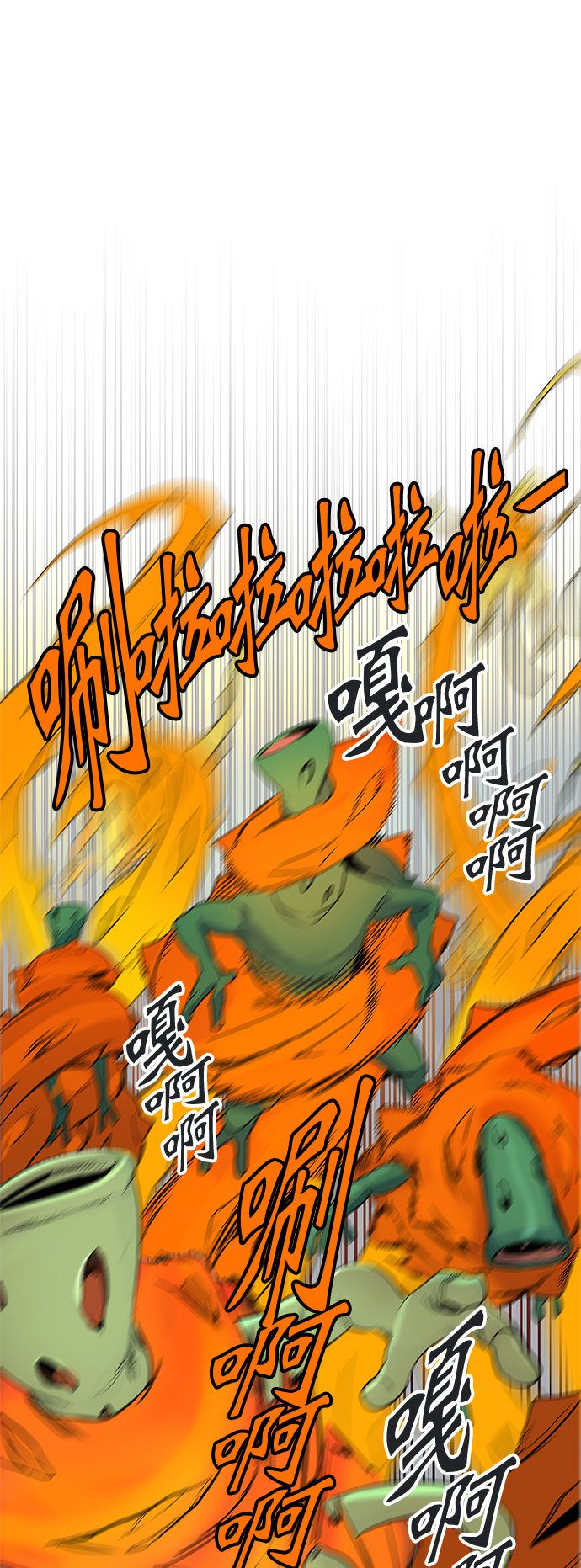 第349话45