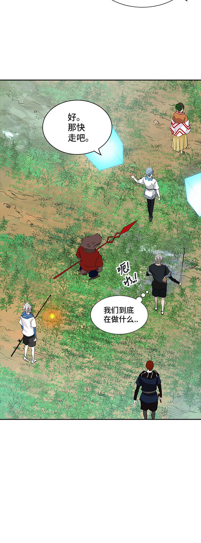 第349话49