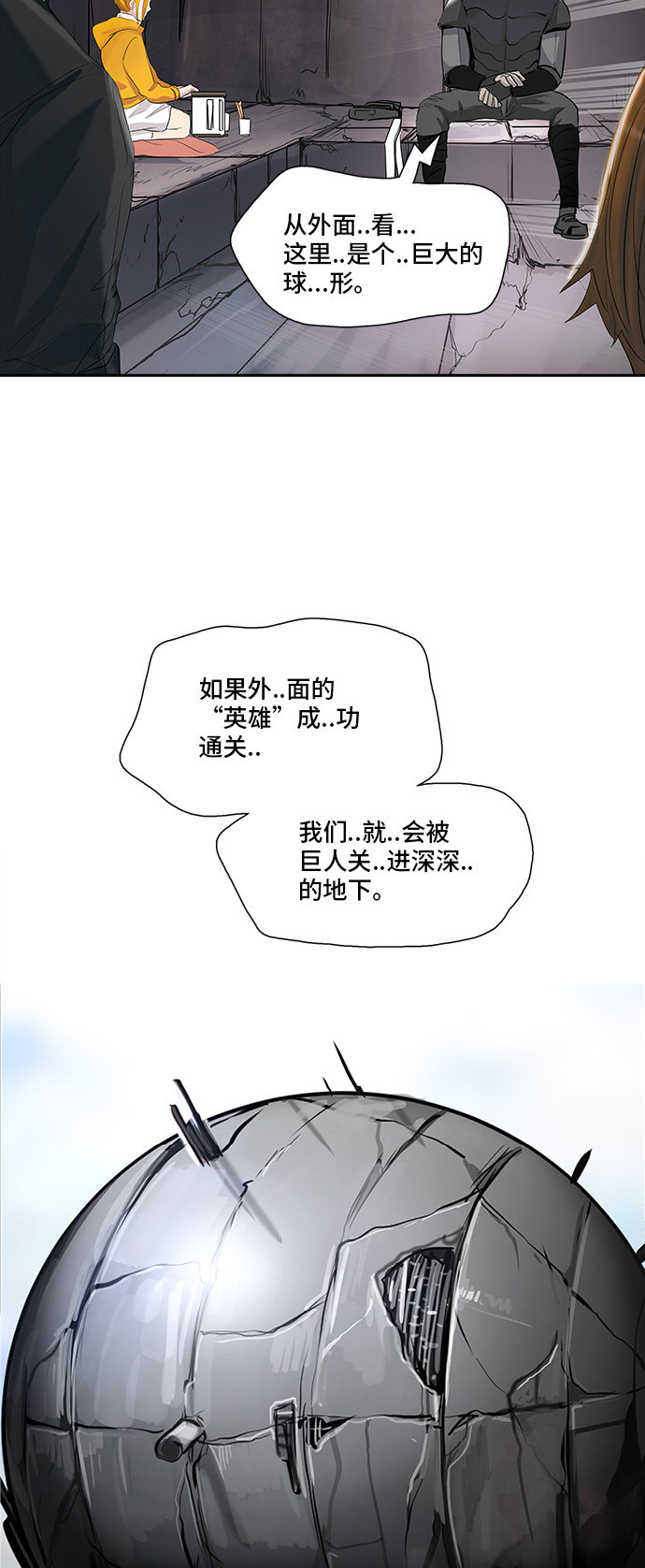 第349话52
