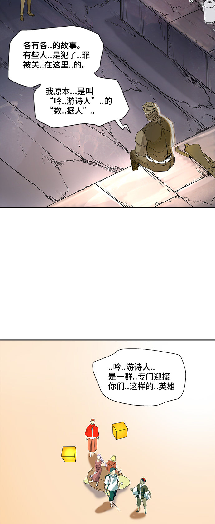 第349话55