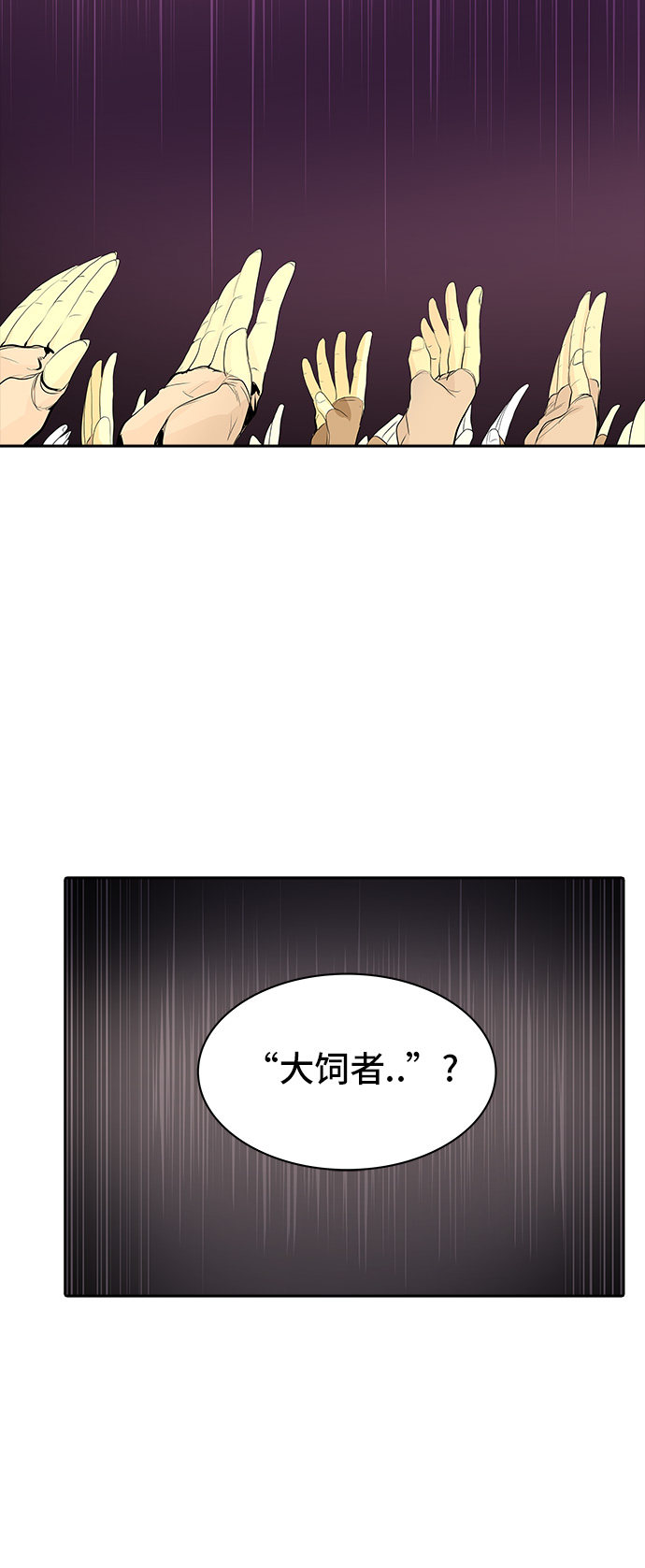 第349话57