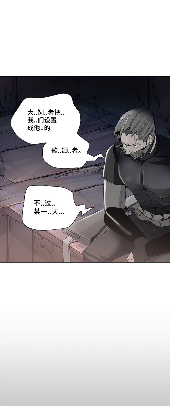 第349话59
