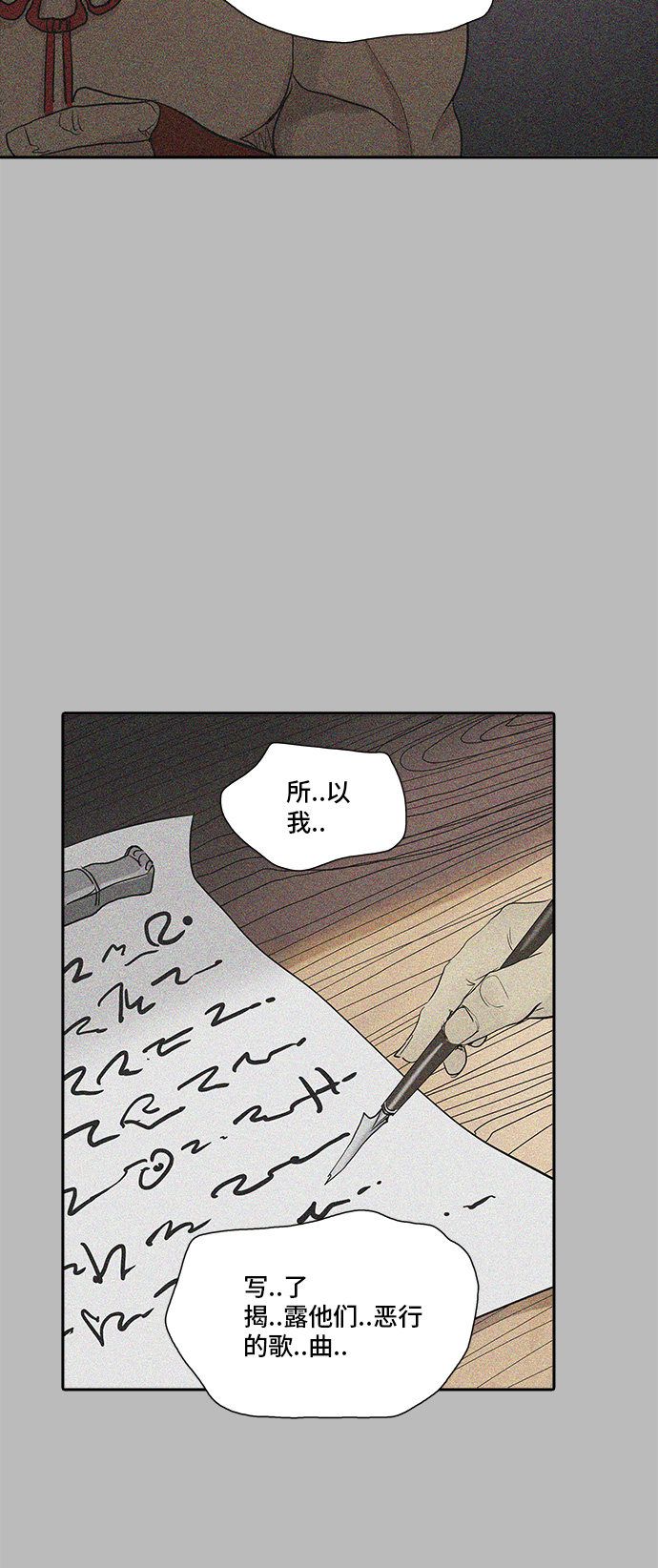 第349话62