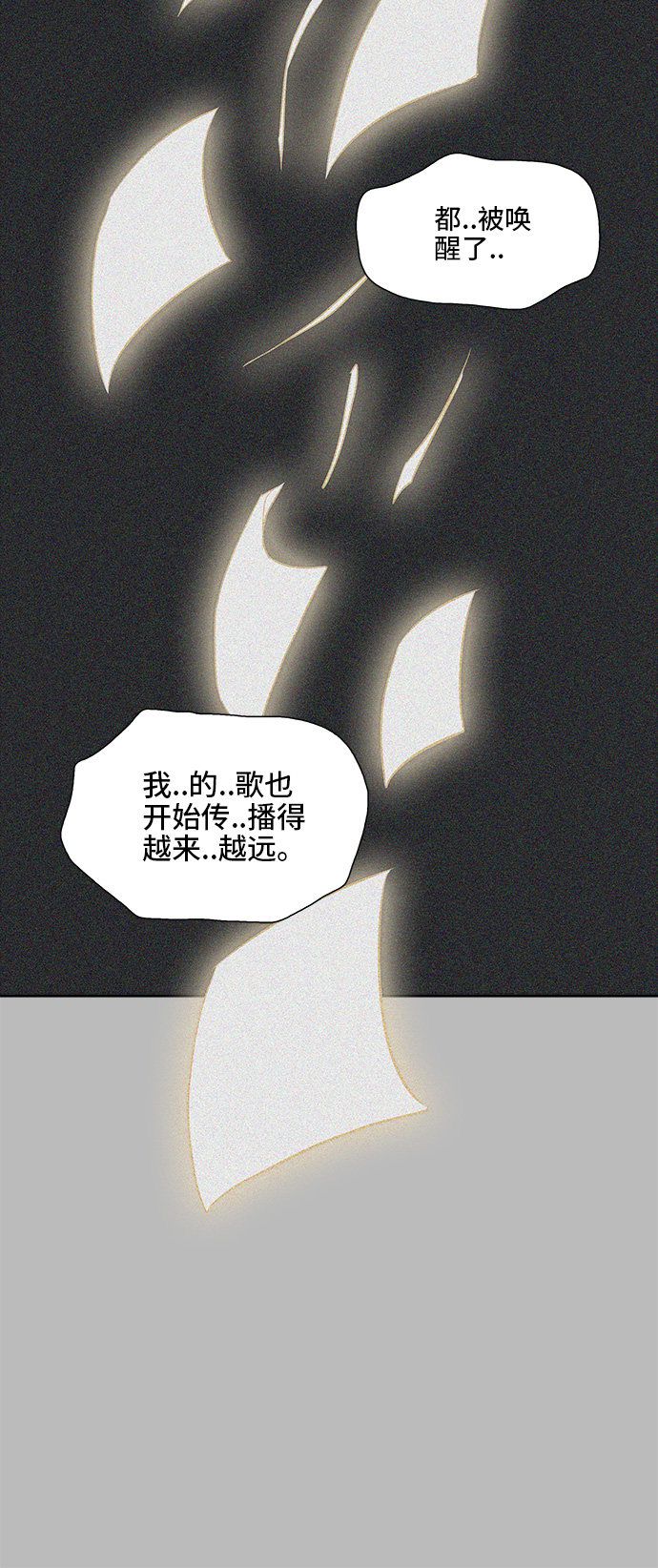 第349话64