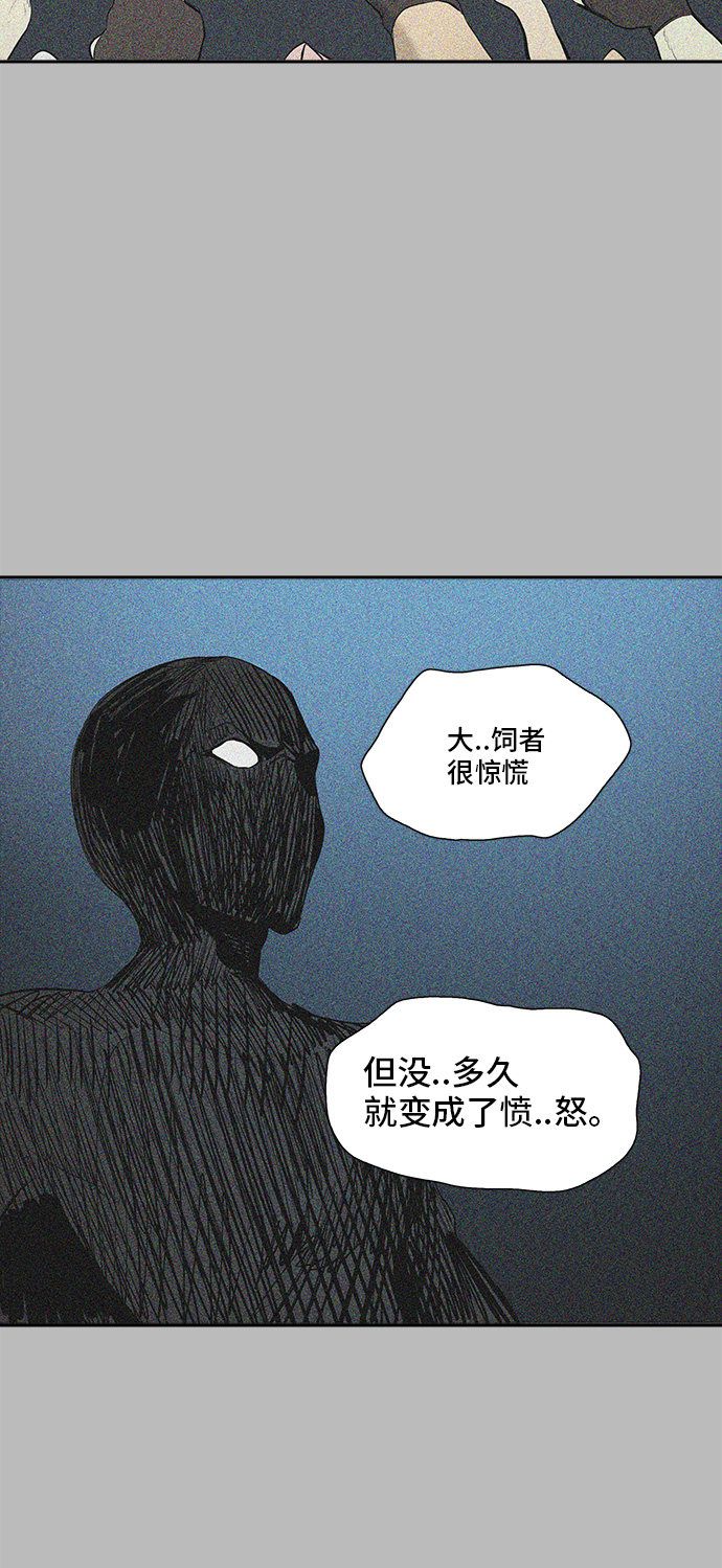 第349话66