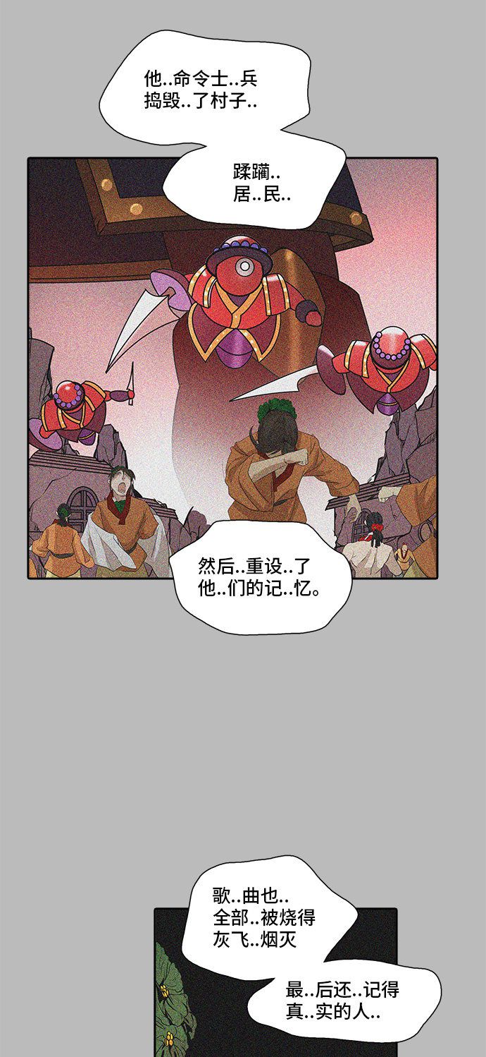 第349话67