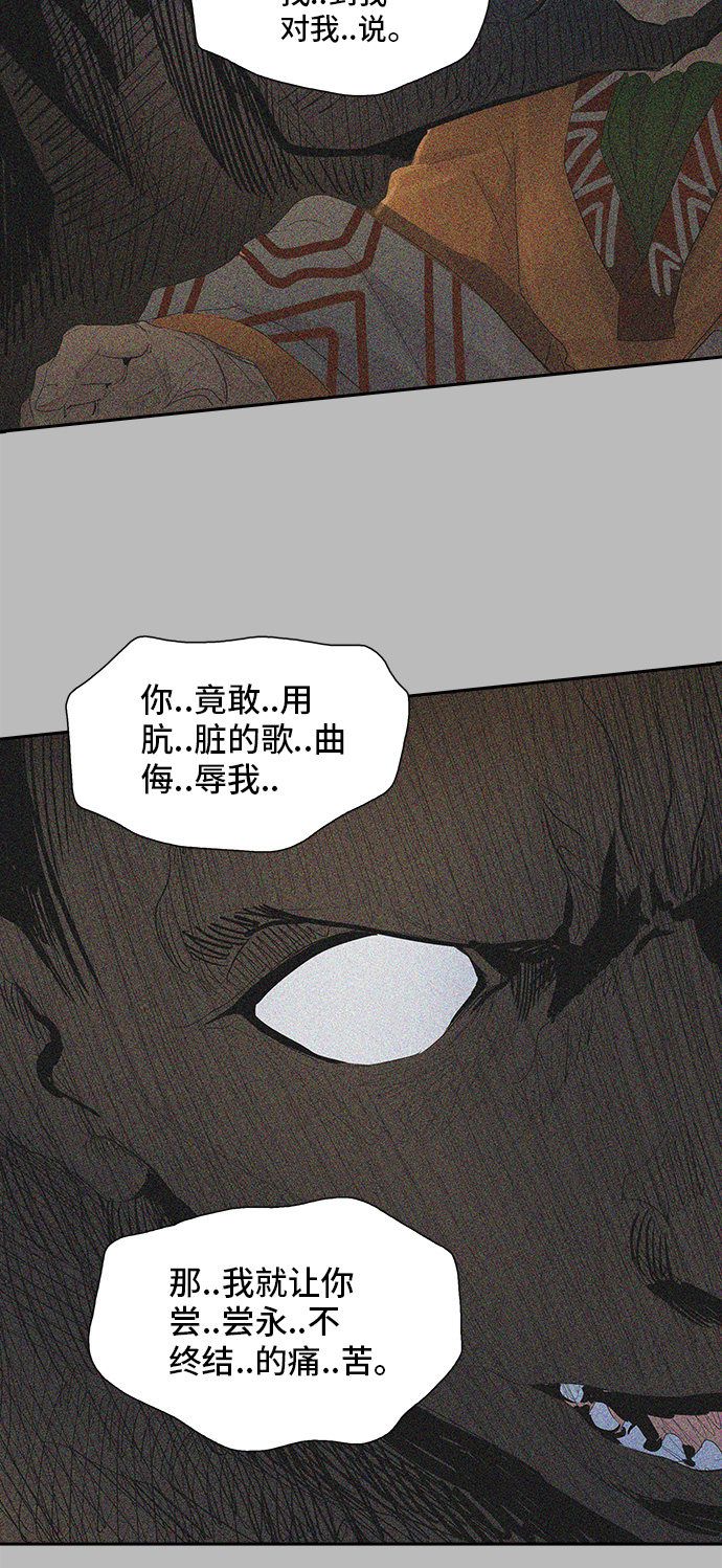第349话69