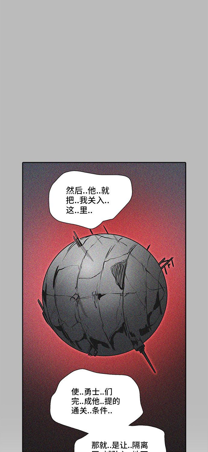 第349话70