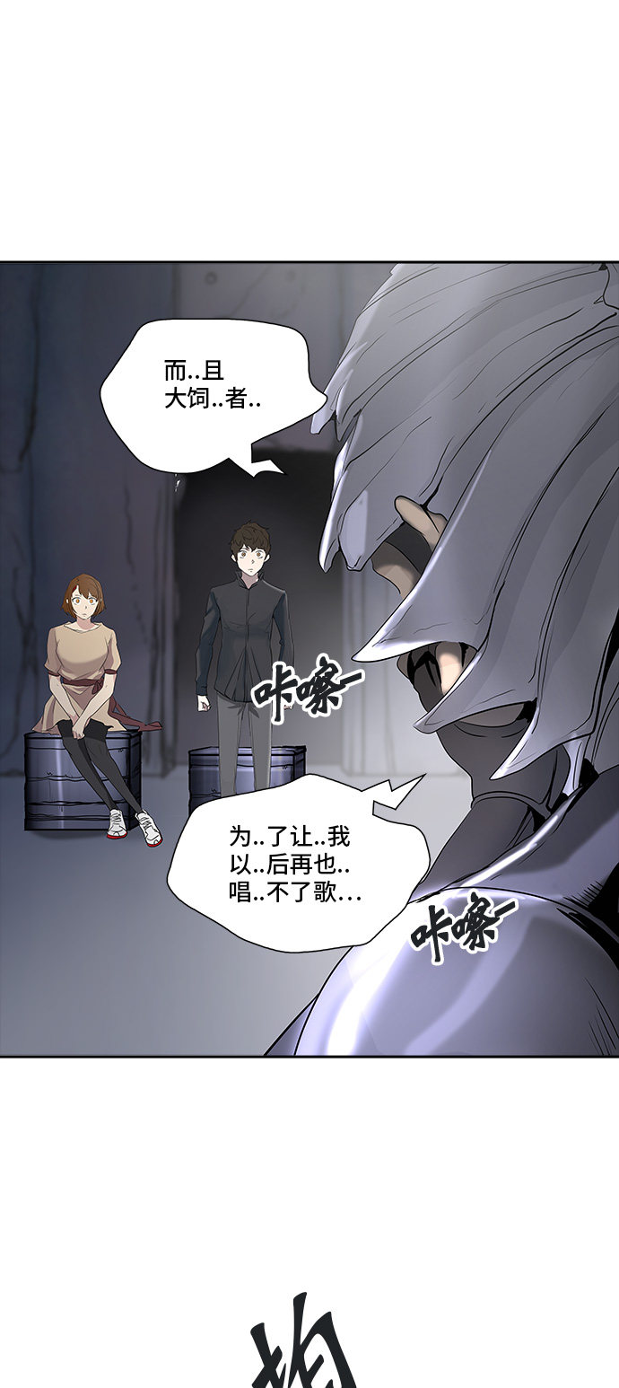 第349话72