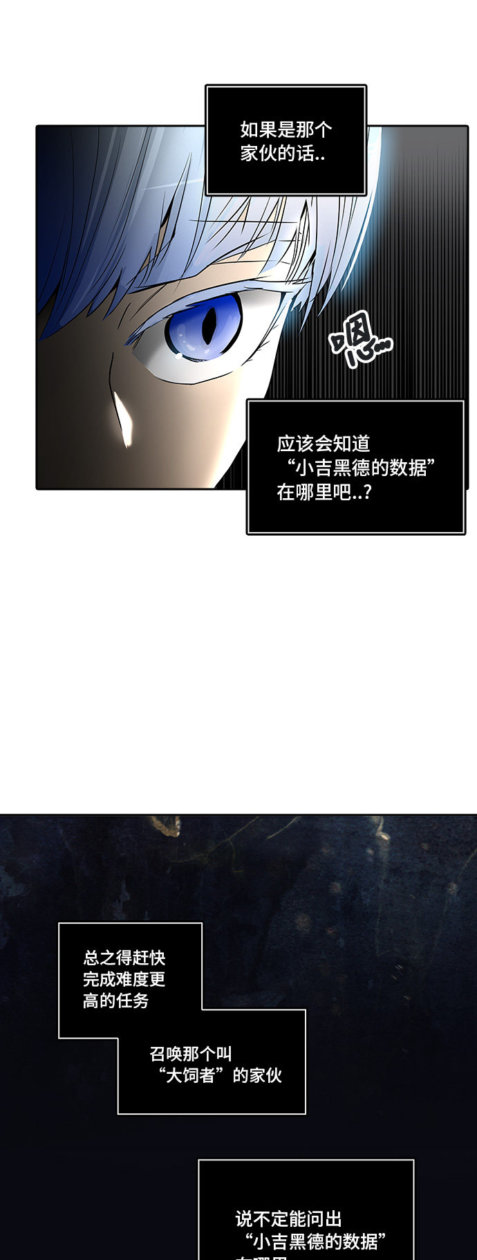 第349话81