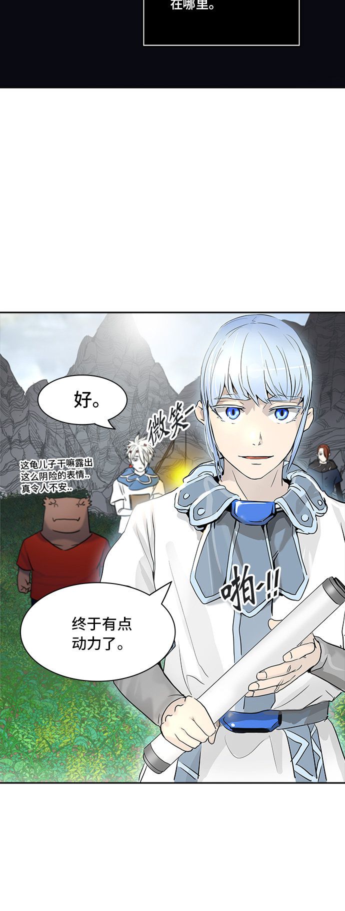 第349话82
