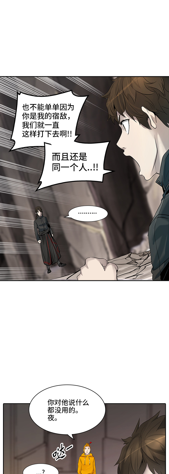 第348话11