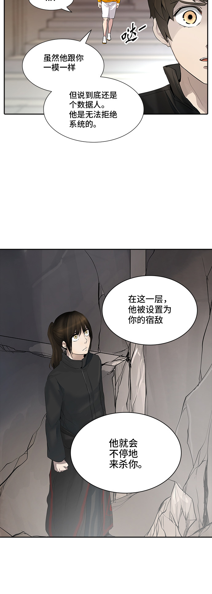 第348话12