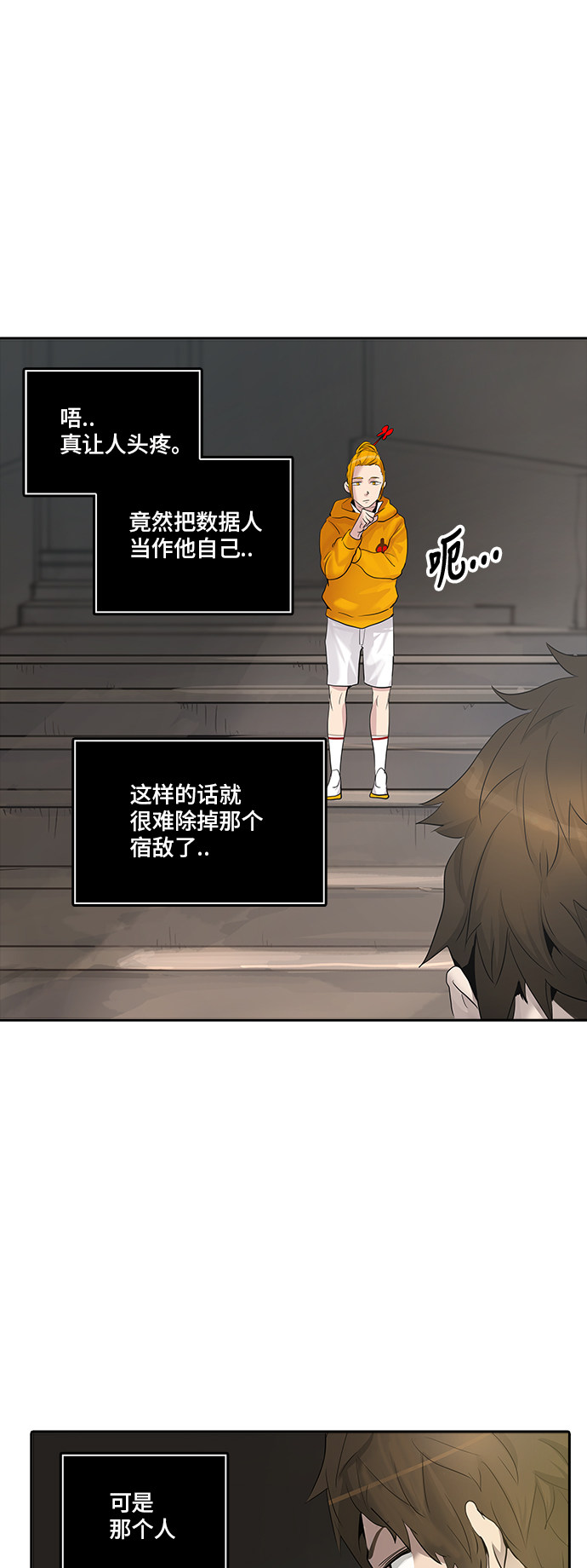 第348话14