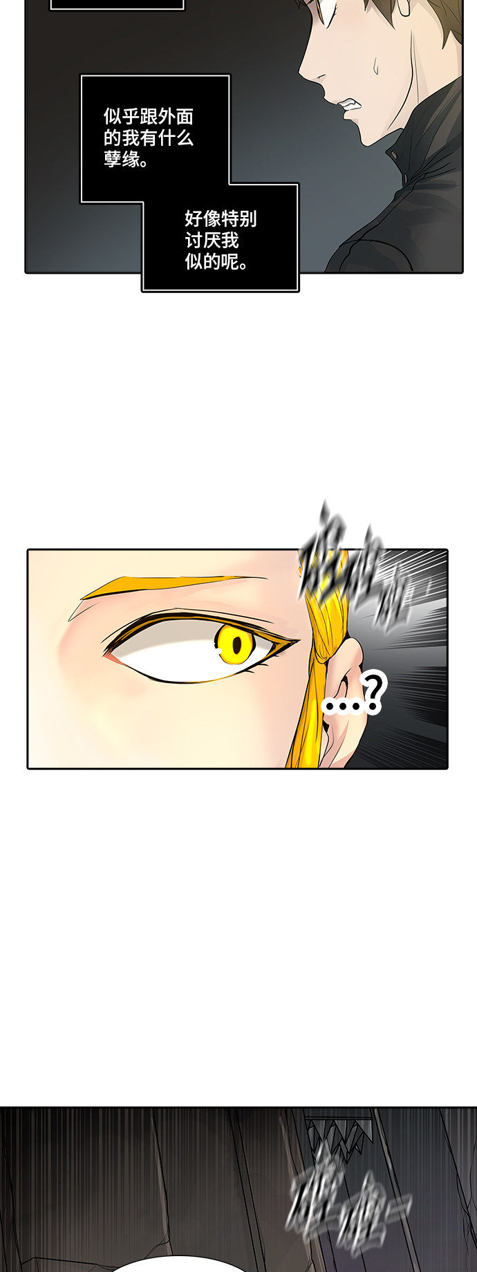 第348话15