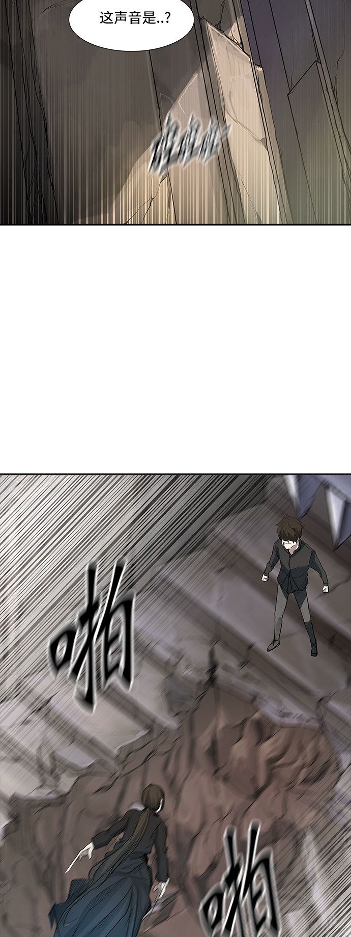 第348话16