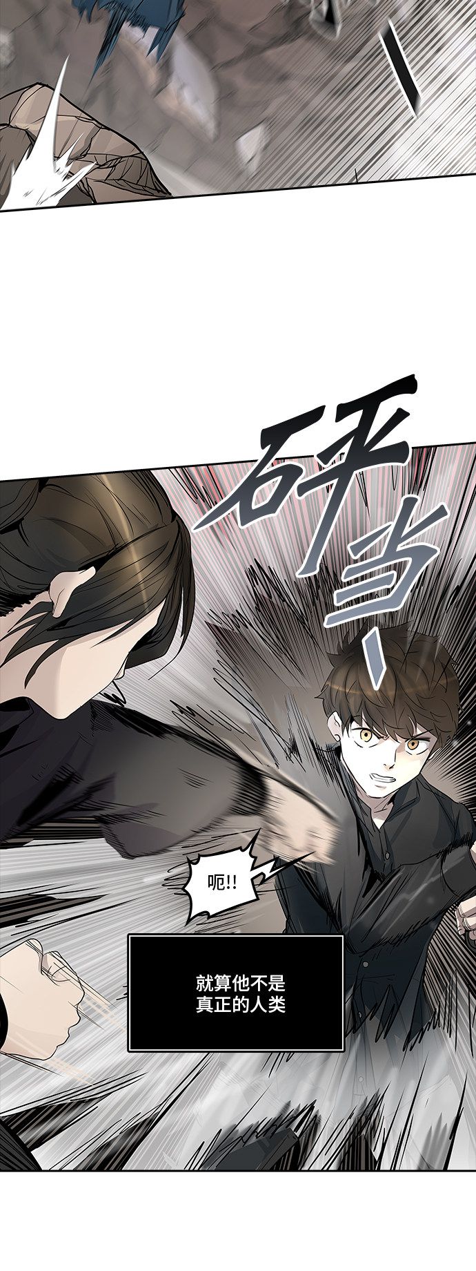 第348话17