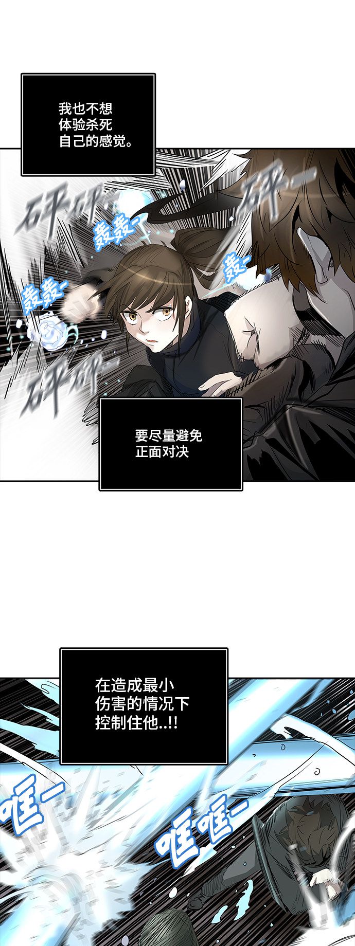 第348话18