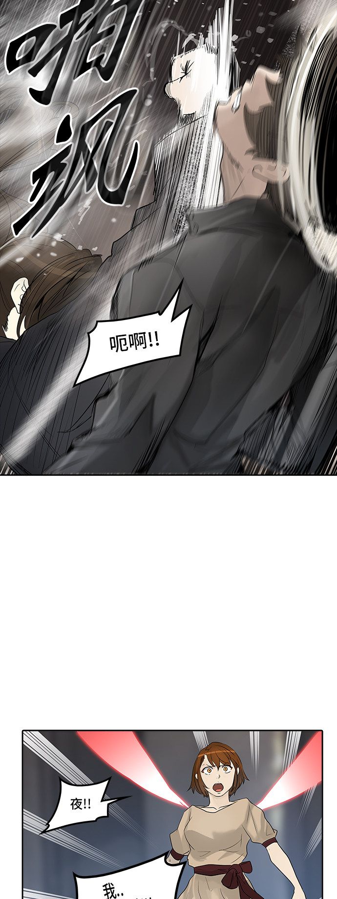 第348话20