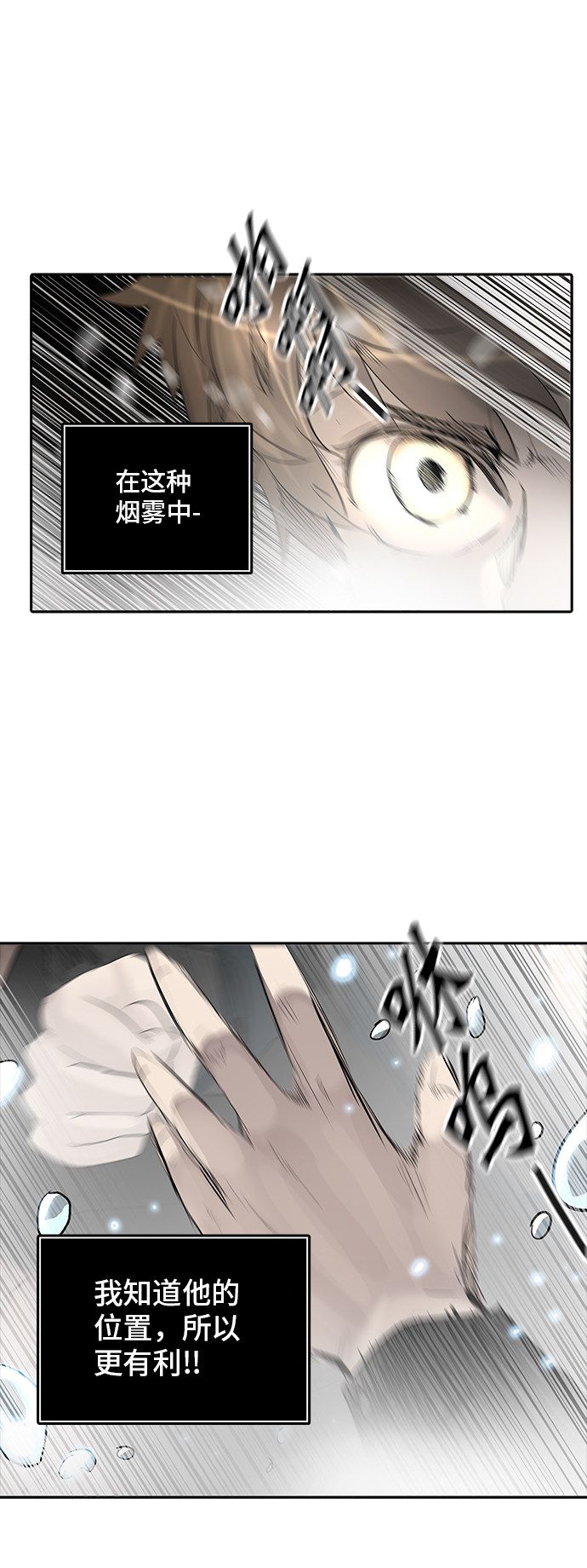 第348话26
