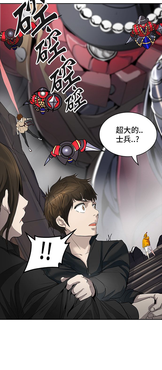 第348话32