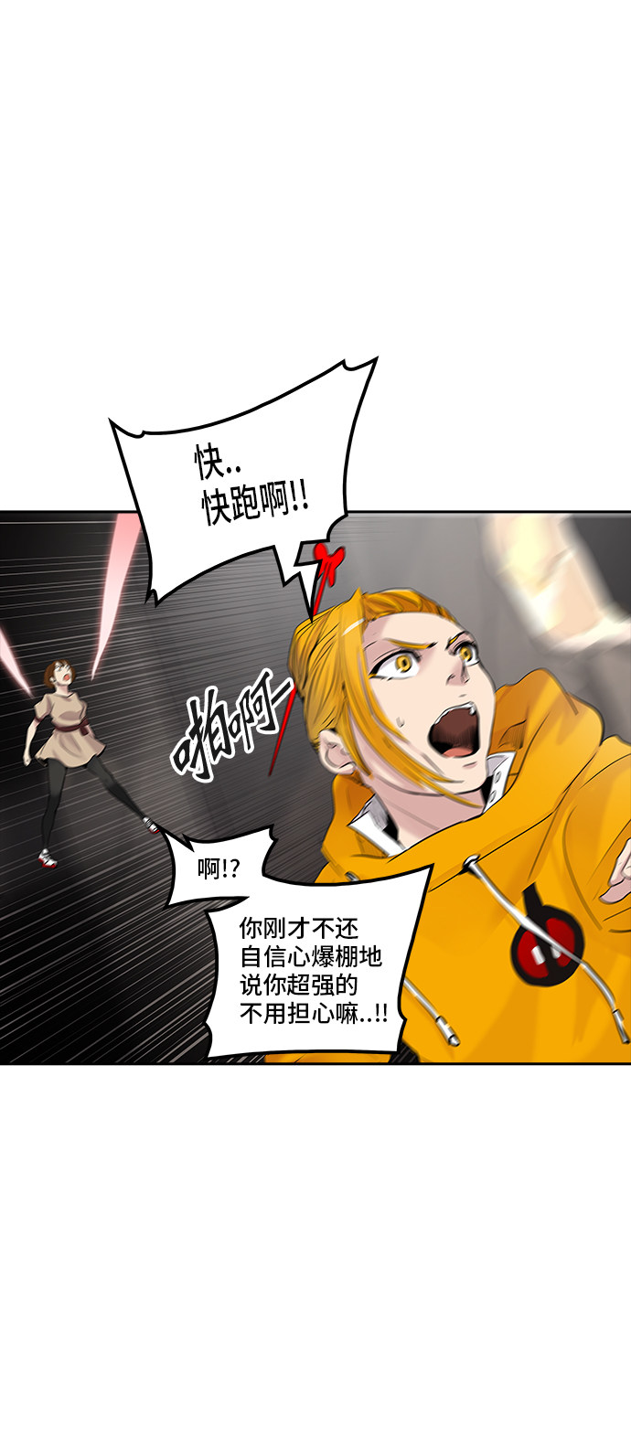 第348话34