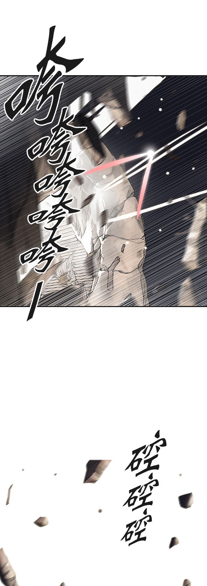 第348话39