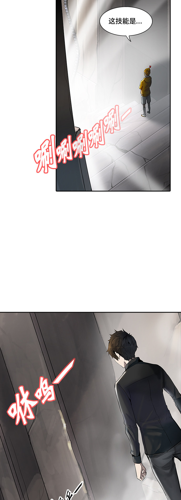 第348话4