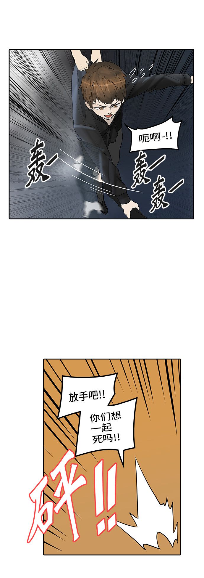 第348话43