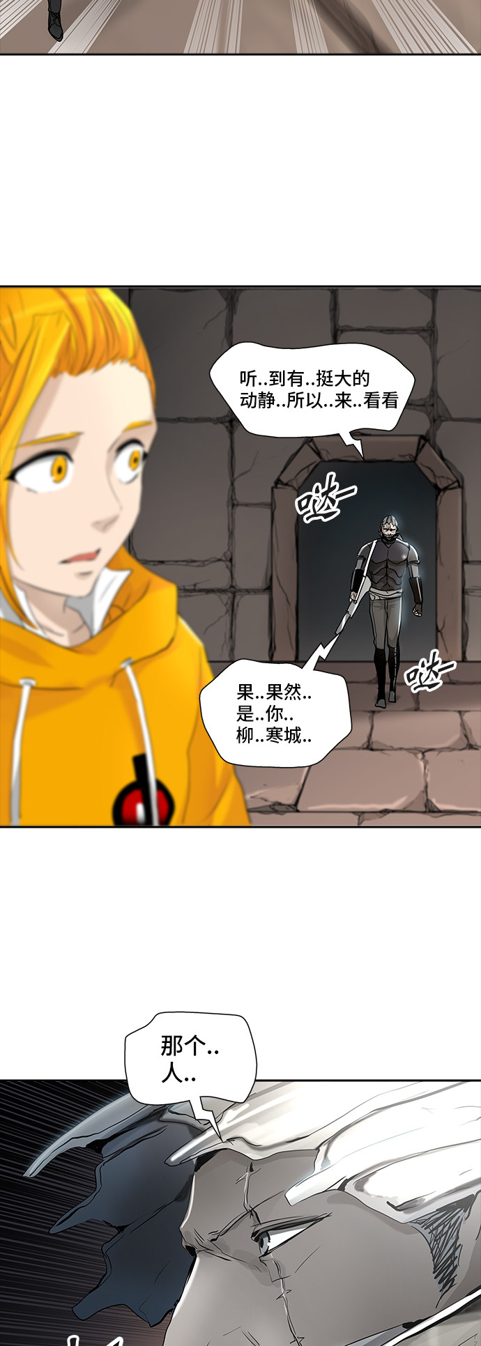 第348话49