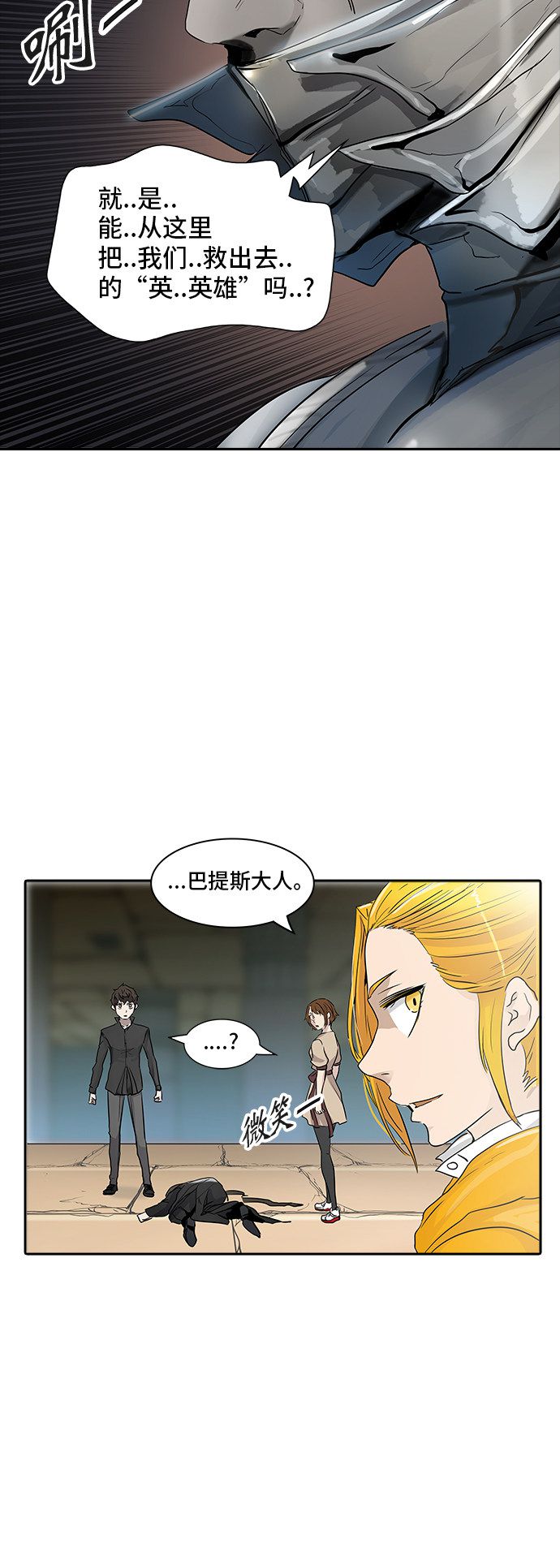 第348话50