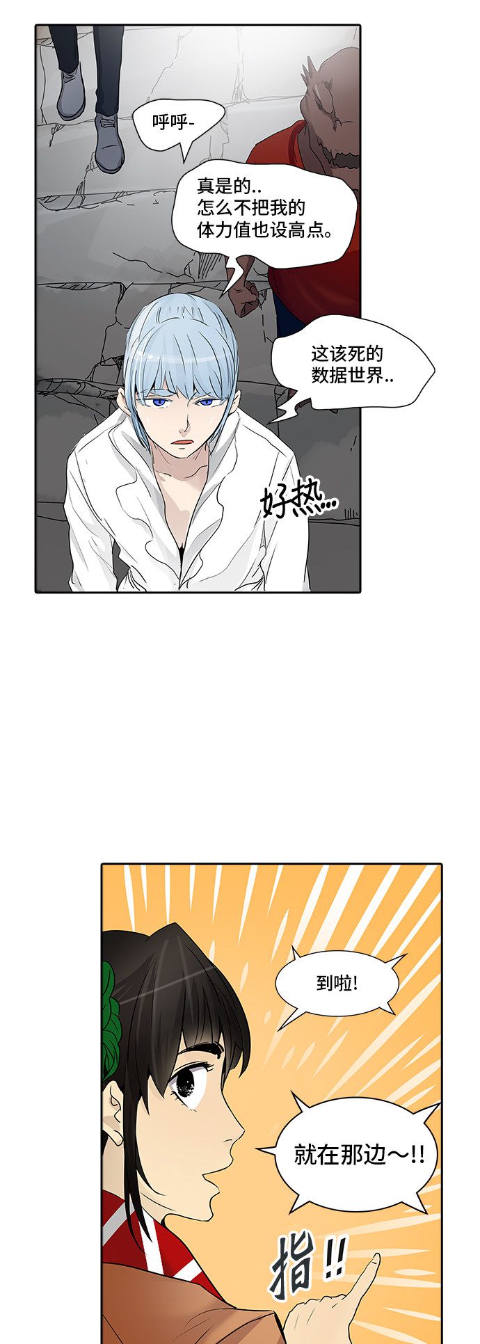 第348话52