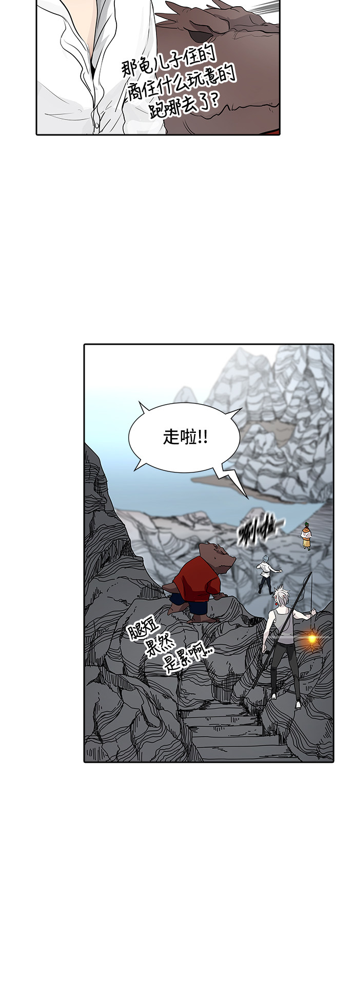 第348话55