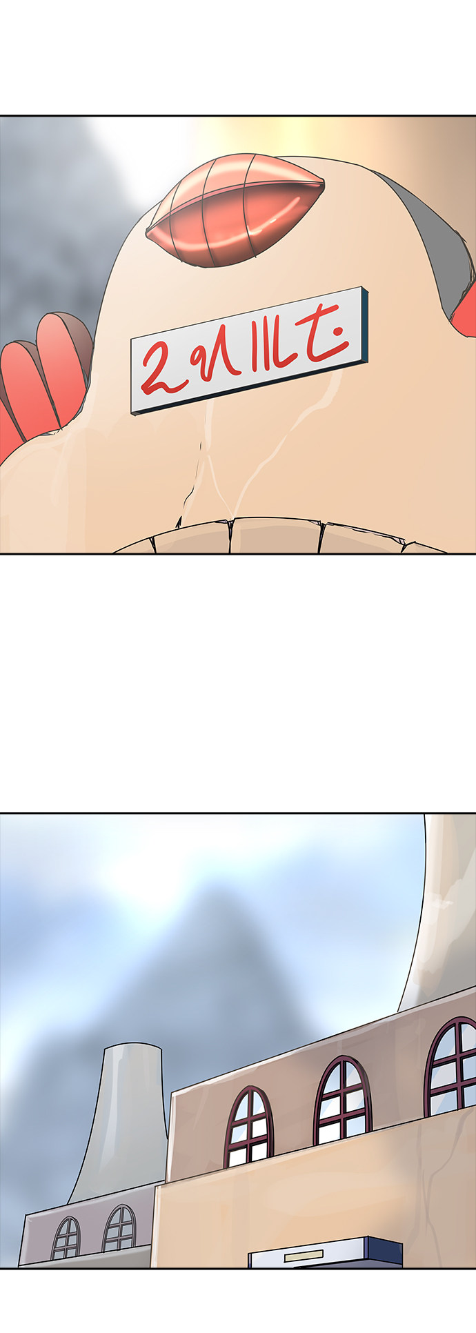 第348话56