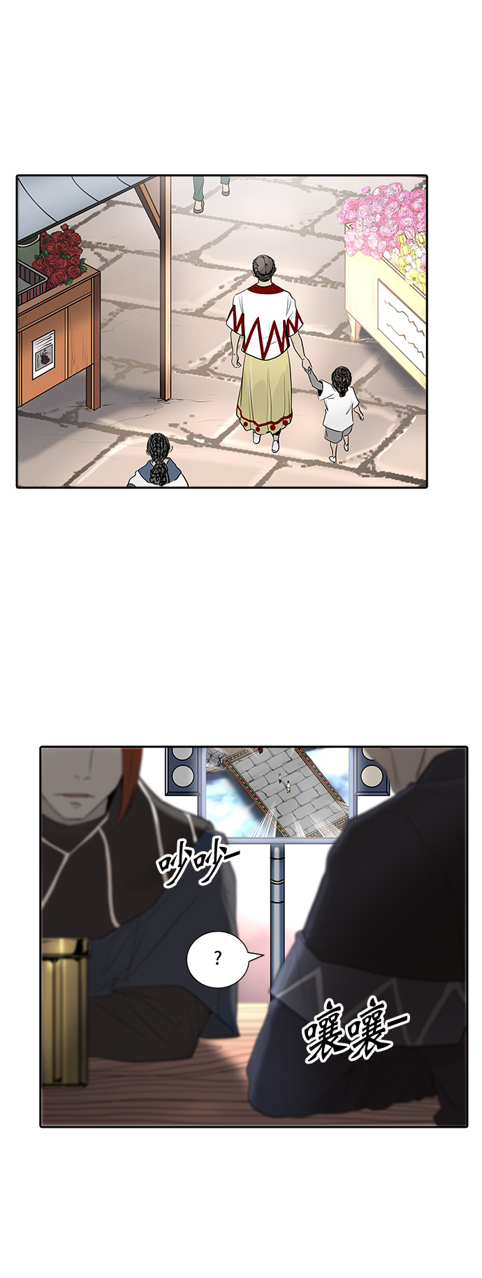 第348话57
