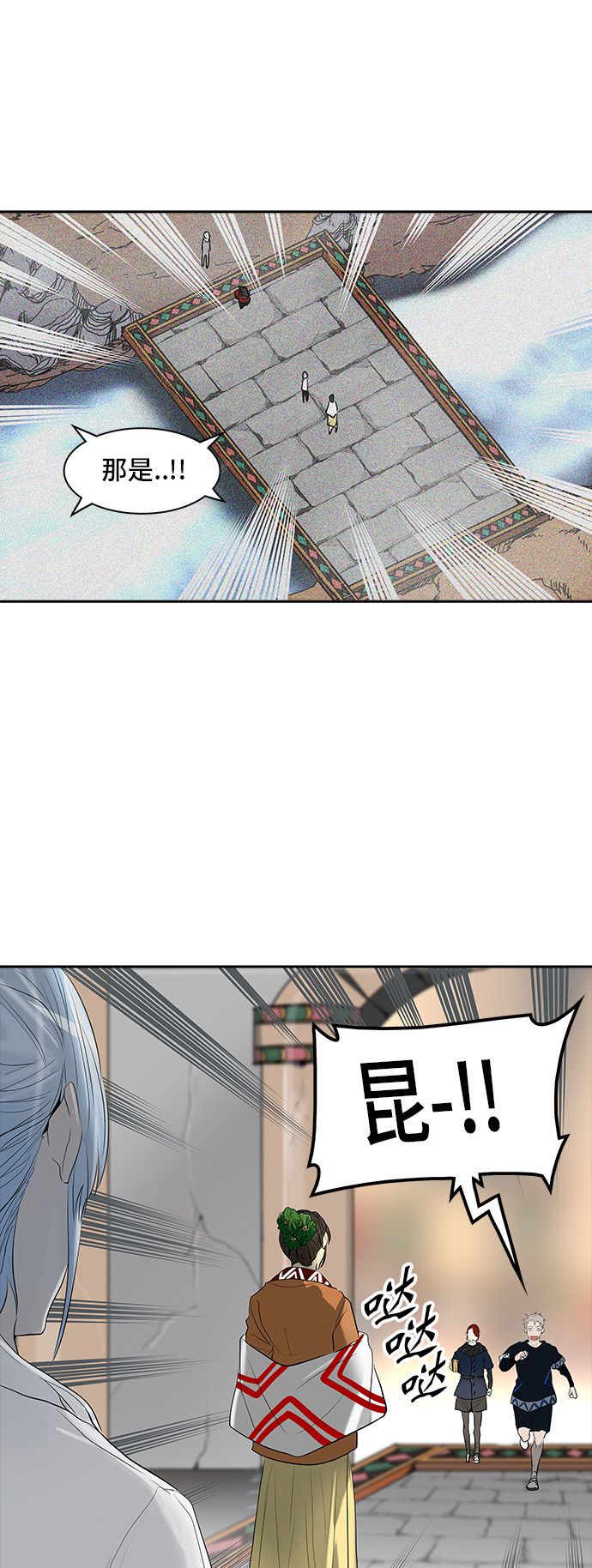 第348话58