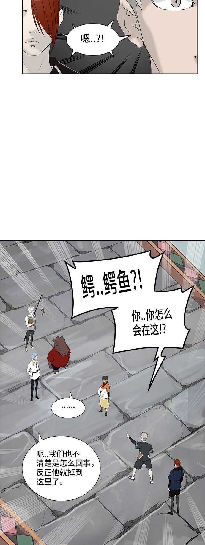 第348话61