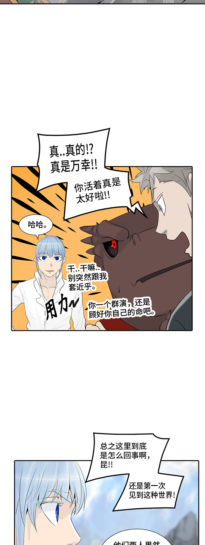 第348话62