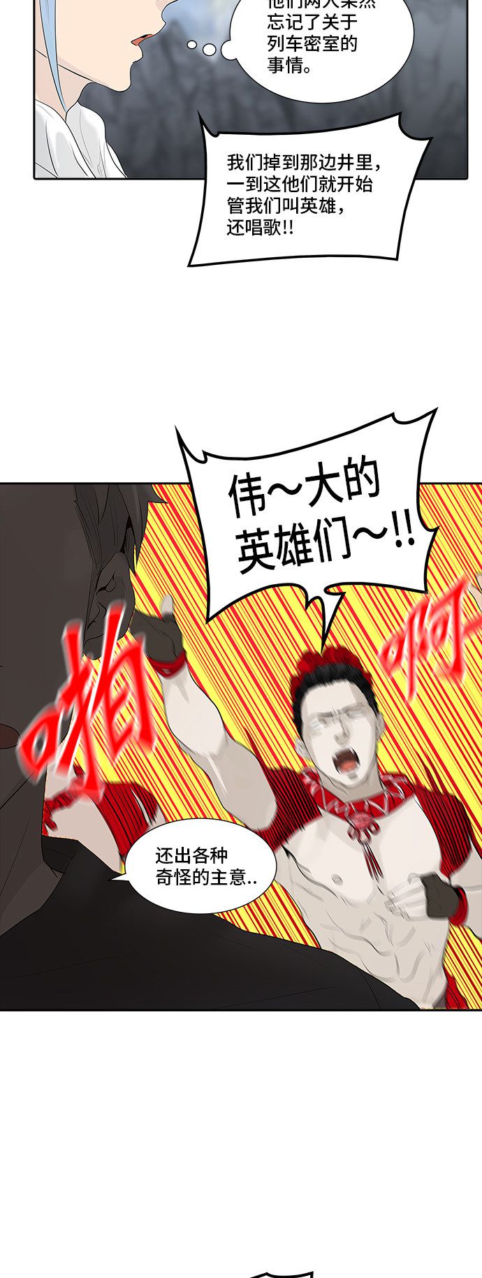 第348话63