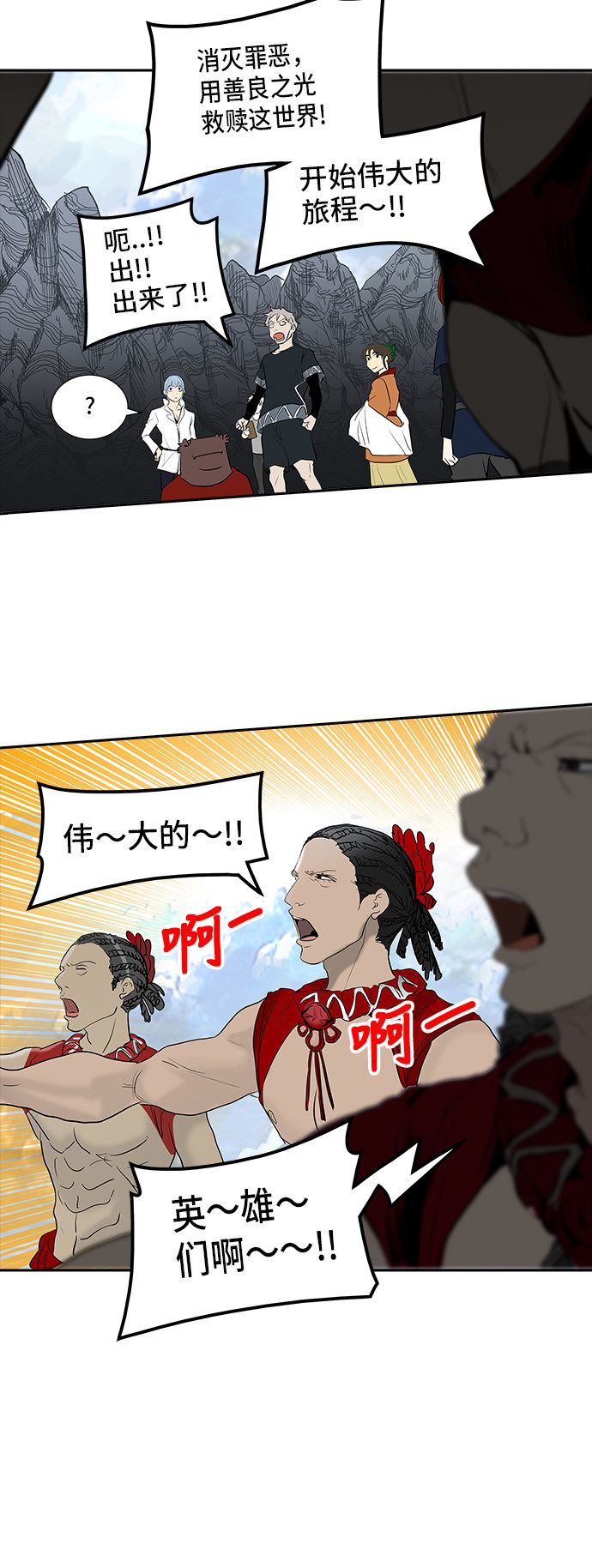 第348话64