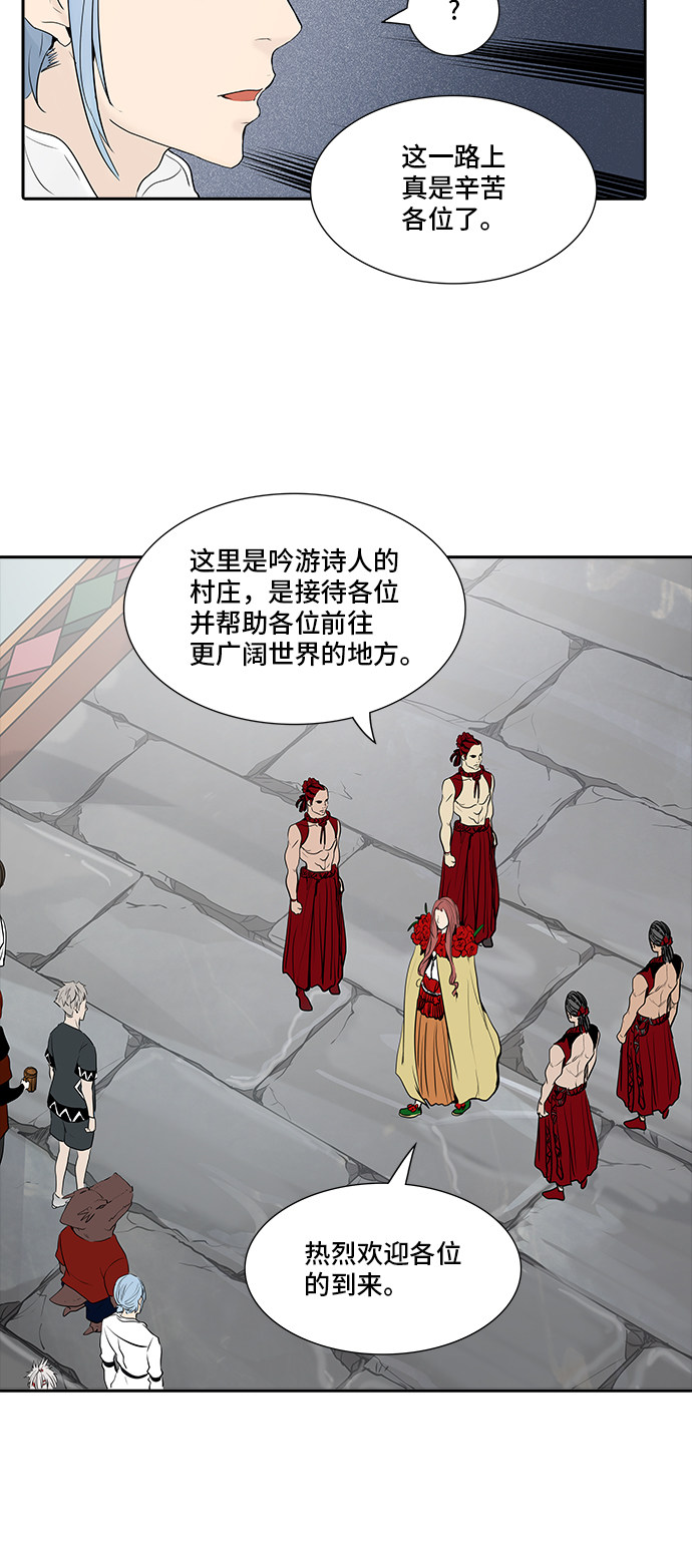 第348话66