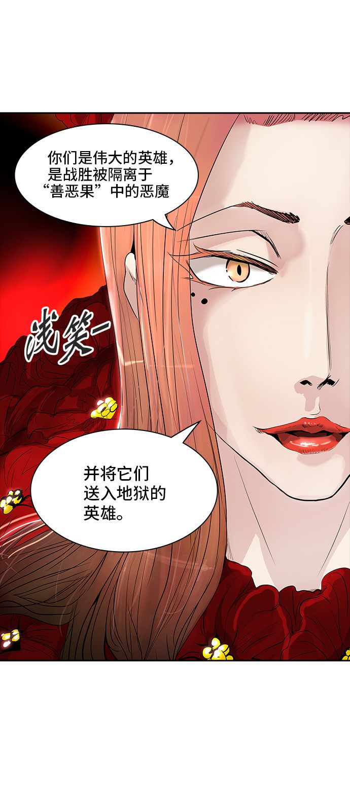 第348话67