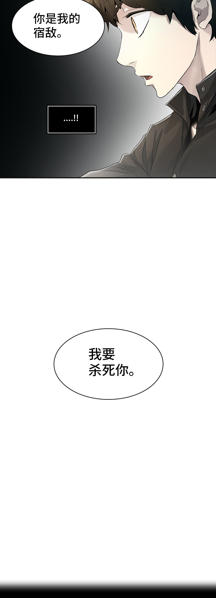 第348话9