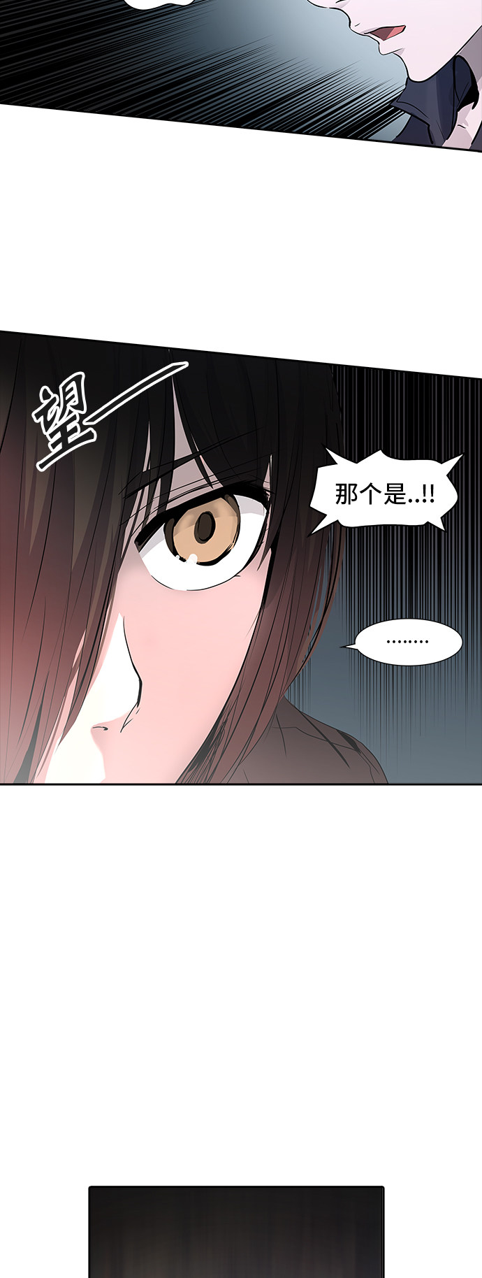 第347话11