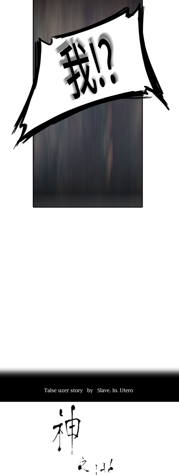 第347话12